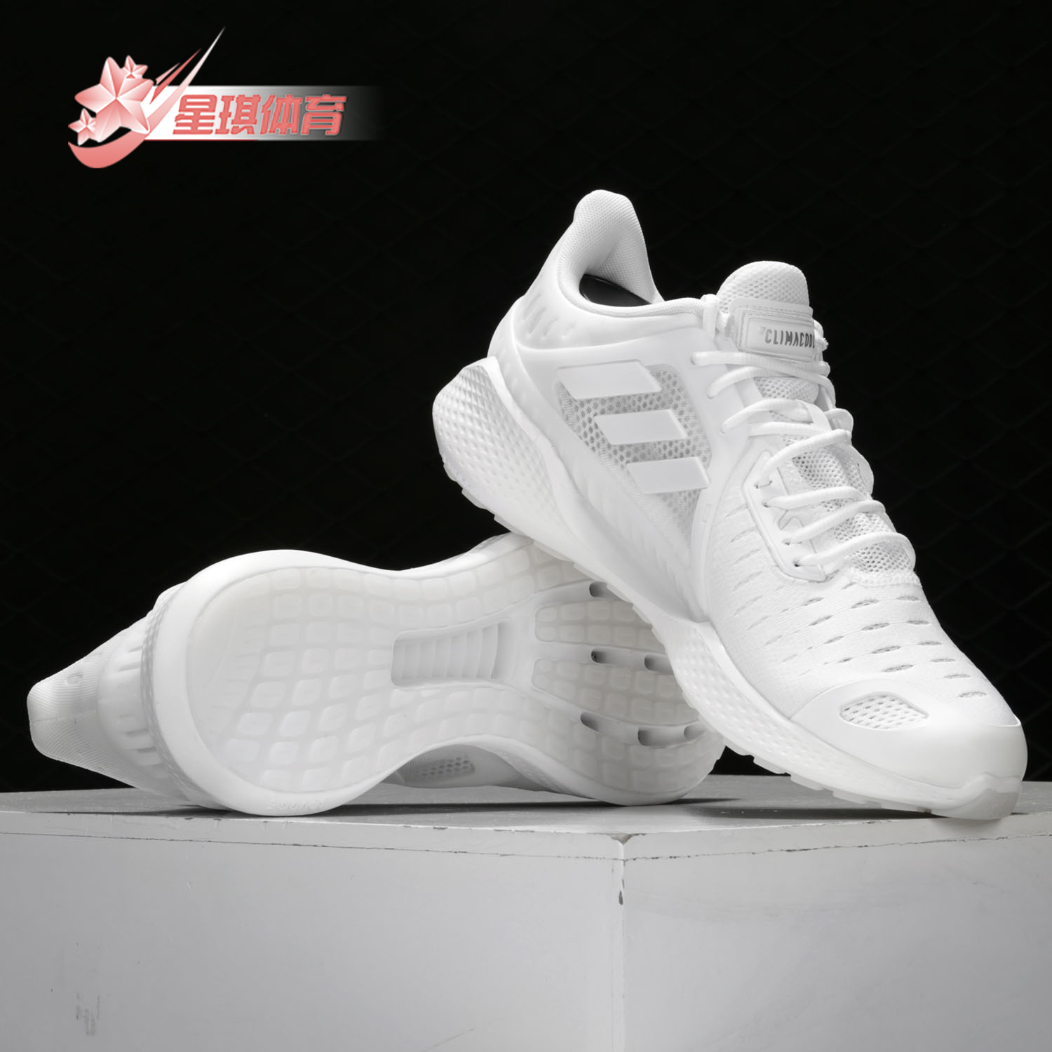 Adidas/阿迪达斯男女透气跑步鞋