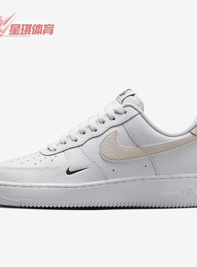 Nike/耐克正品Air Force 1 07女士空一号板鞋HF9992-100