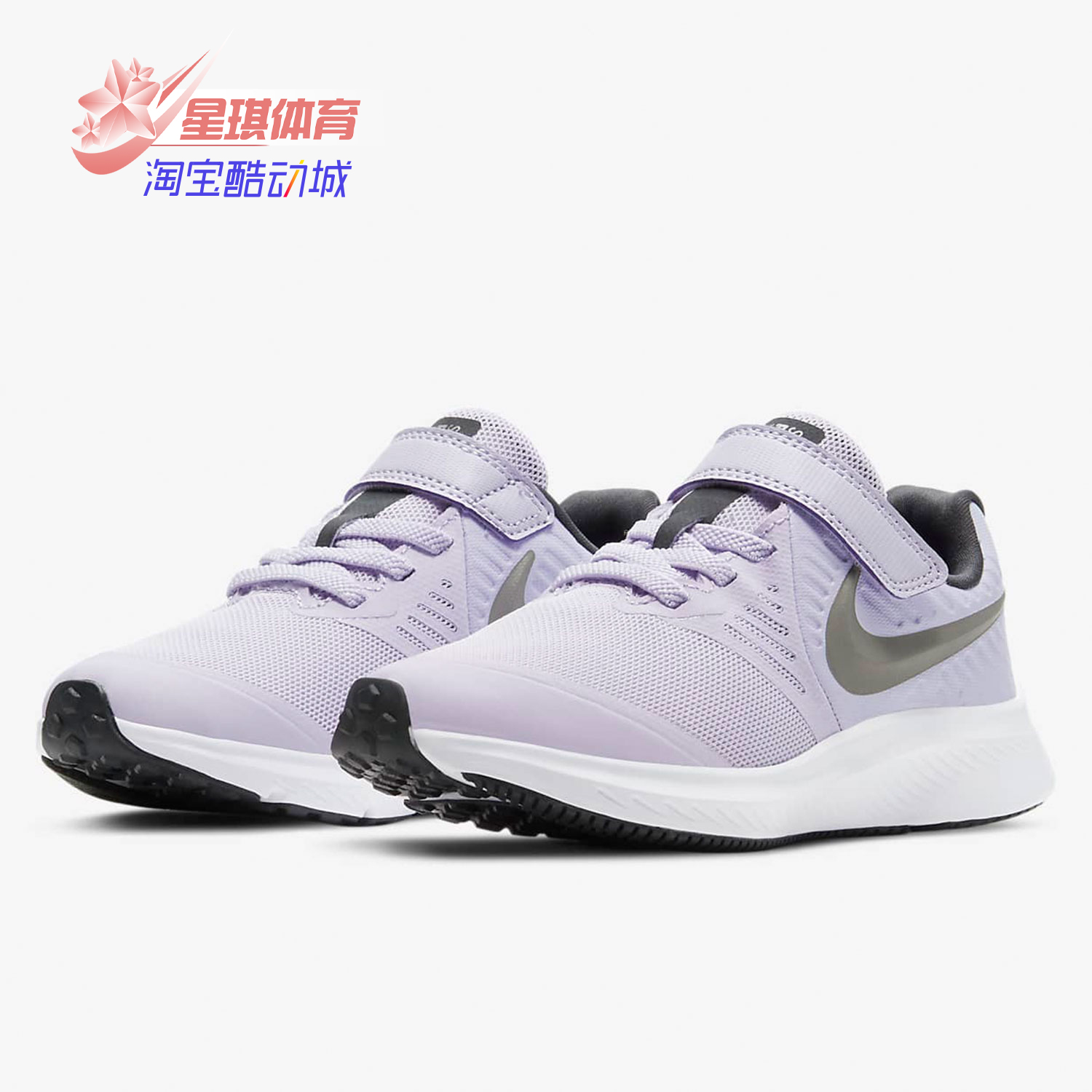 nike/耐克正品2020at1801童鞋