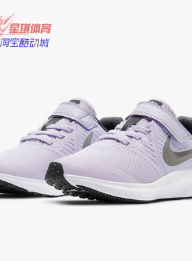 Nike/耐克正品STAR RUNNER 2 (PSV)大童运动童鞋软底魔术贴AT1801