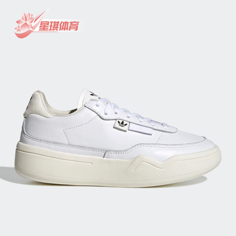 Adidas/阿迪达斯三叶草女子板鞋