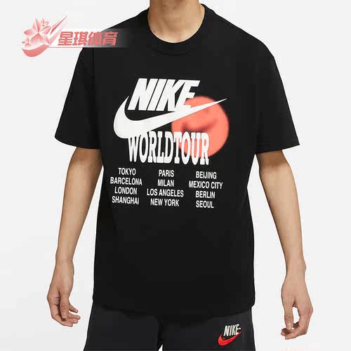 Nike/耐克正品男子短袖