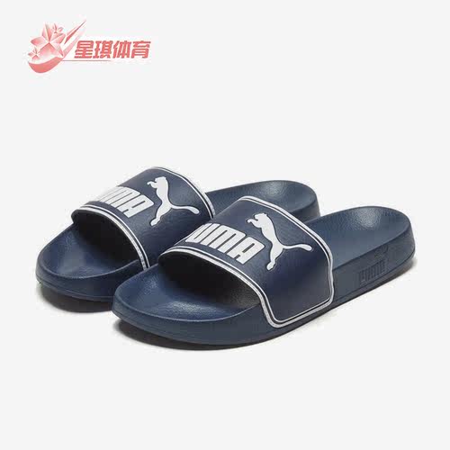 彪马正品男女沙滩鞋运动拖鞋
