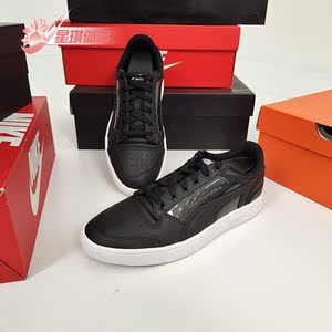 Puma/彪马正品春季新款男女运动低帮休闲板鞋371986-01