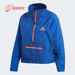 ADAPT Adidas 阿迪达斯正品 秋季 W女子运动外套FT0478 JACKET