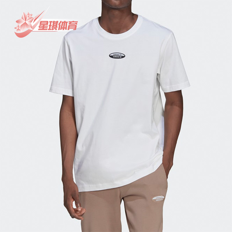 阿迪达斯纯棉男短袖透气T恤