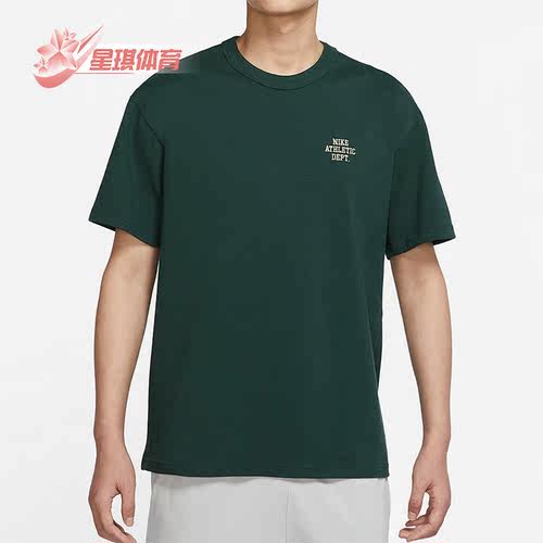 耐克正品男子休闲运动短袖T恤