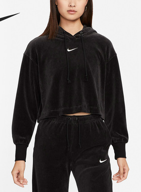 Nike/耐克正品新款Sportswear 女子短款灯芯绒连帽卫衣DQ5928-010