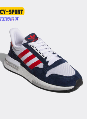 Adidas/阿迪达斯正品三叶草 ZX500 Boost 男子运动休闲鞋 F36912