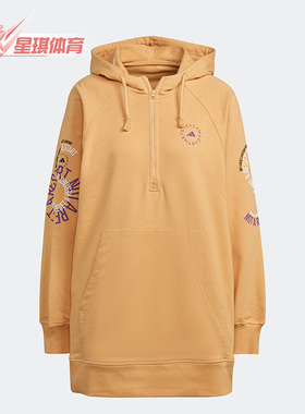 Adidas/阿迪达斯正品秋新款男女同款训练连帽套头卫衣 IB5898