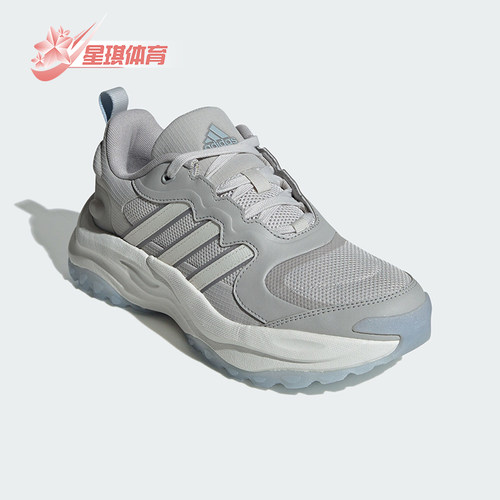 阿迪达斯男女运动休闲老爹鞋