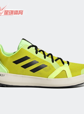 Adidas/阿迪达斯正品TERREX 休闲男子时尚户外低帮运动鞋 FX4523