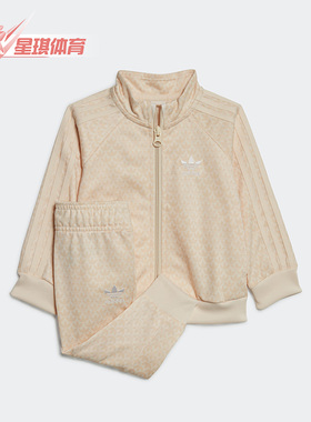 Adidas/阿迪达斯正品三叶草春季婴童新款运动休闲长袖套装H62935