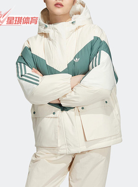 Adidas/阿迪达斯正品三叶草冬新款女子时尚运动休闲羽绒服 HS9518