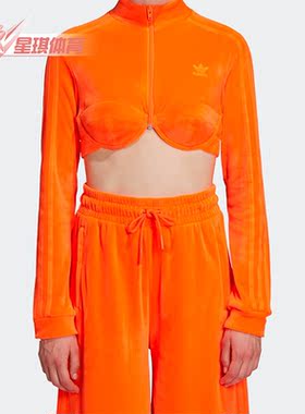 Adidas/阿迪达斯正品三叶草Jeremy Scott女子短款休闲外套H50966