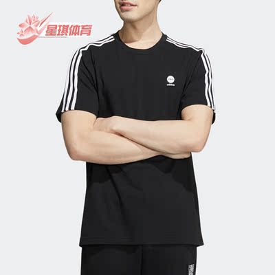 阿迪达斯男运动休闲透气短袖T恤