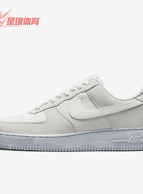 Nike/耐克正品Air Force 1 '07 LV8 EMB 男子休闲低帮板鞋DV0787