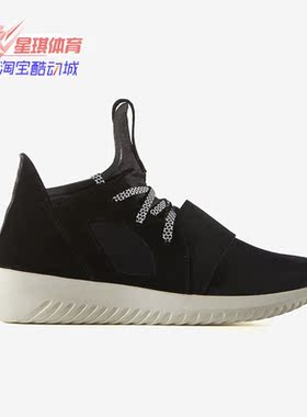 Adidas/阿迪达斯正品三叶草Tubular Defiant女子跑步鞋S75903