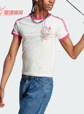 Adidas/阿迪达斯正品夏季三叶草女子休闲运动短袖T恤IU0053