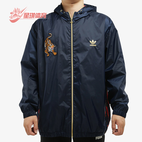 adidas/阿迪达斯正品运动茄克