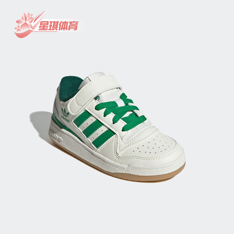 阿迪达斯正品大童时尚板鞋