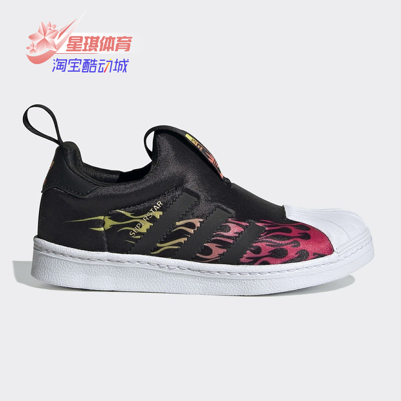 Adidas/阿迪达斯正品春季男女童贝壳头一脚穿运动鞋EG9216