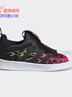 Adidas/阿迪达斯正品春季男女童贝壳头一脚穿运动鞋EG9216