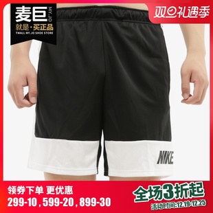 耐克正品 运动短裤 男子夏季 透气宽松五分裤 CU3468 新款 Nike