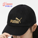 彪马正品 夏季 新款 Puma 男女休闲运动遮阳棒球帽022416
