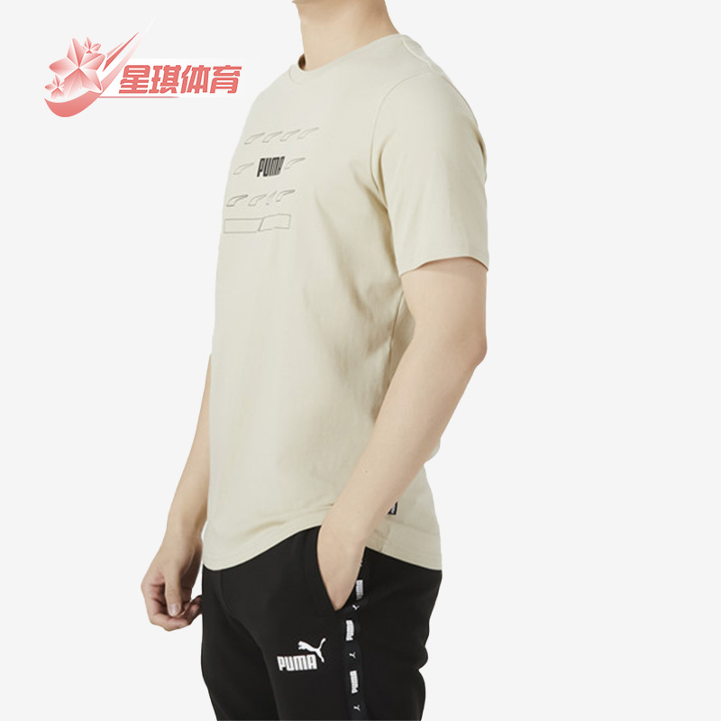 Puma/彪马正品男子运动短袖