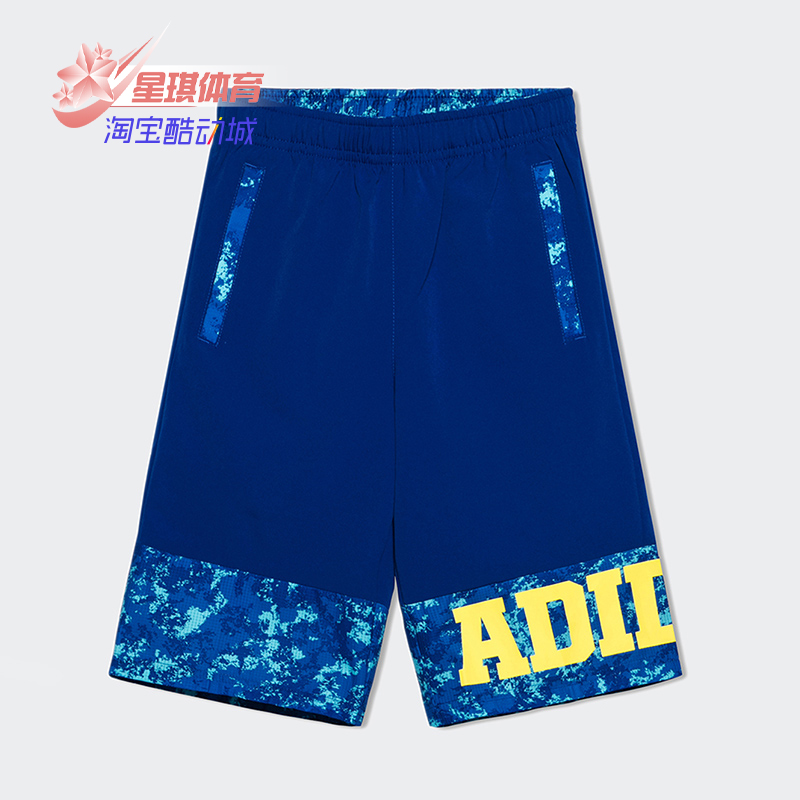 夏季儿童宽松休闲短裤