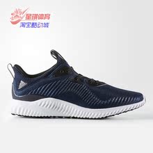 Adidas/阿迪达斯正品 AlphaBOUNCE 阿尔法男子跑步鞋BW0542