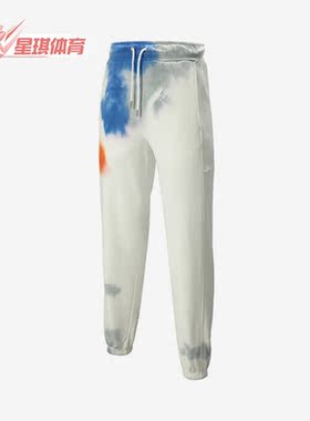 Puma/彪马正品MMQ TIE DYE男子扎染抽绳运动长裤539580-02