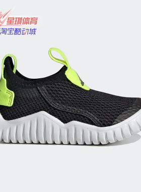 Adidas/阿迪达斯正品春季新款透气儿童黑色休闲运动鞋FZ3948