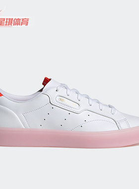 Adidas/阿迪达斯正品三叶草秋季女子时尚休闲板鞋H05178