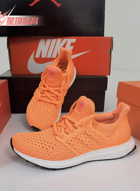 Adidas/阿迪达斯正品春季女子休闲 BOOST 运动跑步鞋S42542