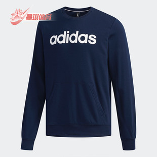 LNR Adidas 男子运动休闲卫衣 neo EI4735 阿迪达斯正品