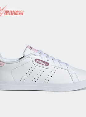 Adidas/阿迪达斯正品neo COURTPOINT BASE女子低帮休闲板鞋FY8413