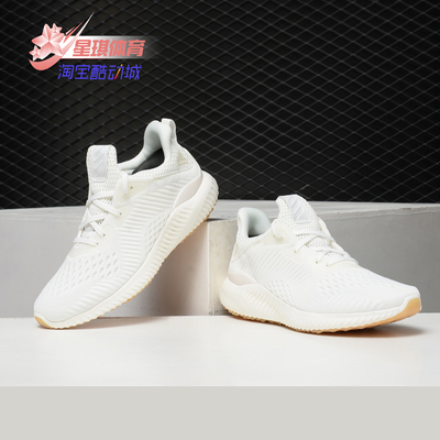 女跑步鞋Adidas/阿迪达斯