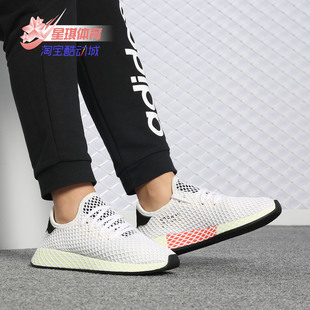 RUNNER Adidas DEERUPT 三叶草系列男女休闲鞋 阿迪达斯正品 CQ2629