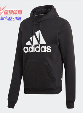 Adidas/阿迪达斯正品秋新款男子舒适运动休闲夹克外套GE0388