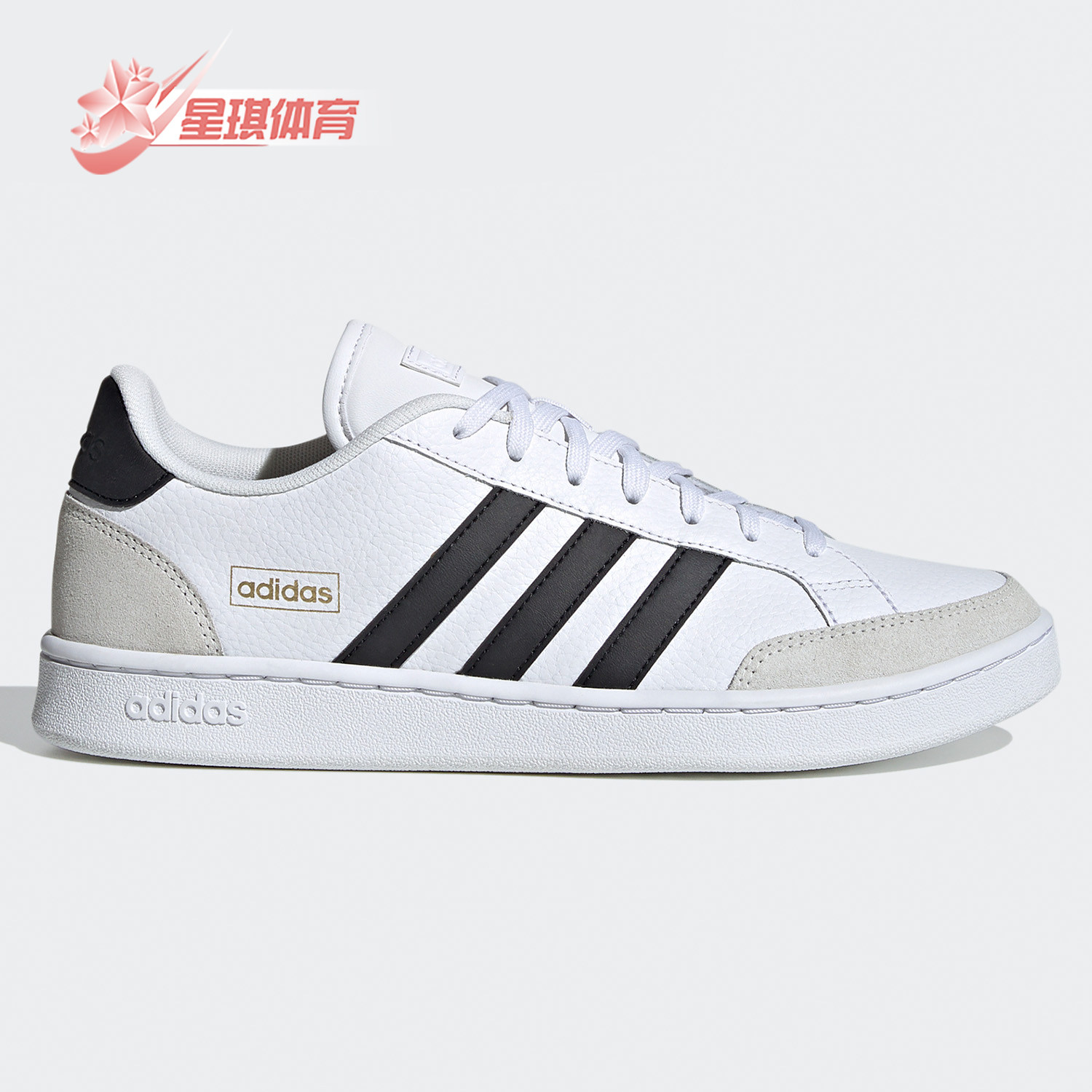 板鞋Adidas/阿迪达斯秋季