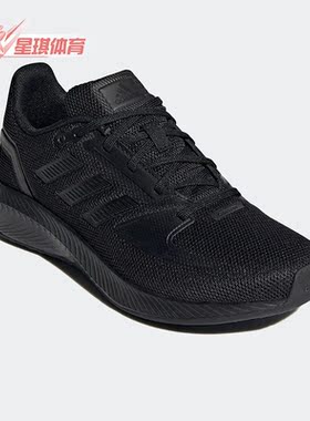 Adidas/阿迪达斯正品RUNFALCON 2.0女子网面运动跑步鞋H05802