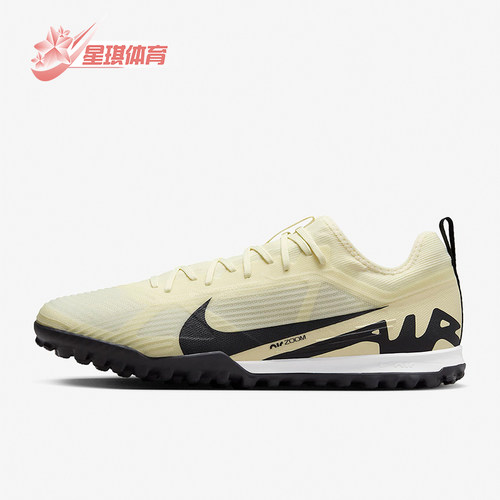 Nike/耐克正品Zoom Vapor 15男士耐磨透气足球鞋DJ5605-700