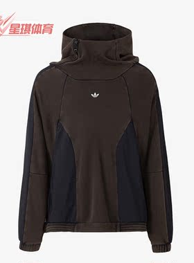 Adidas/阿迪达斯正品三叶草HAMCUS胶囊系列男女卫衣HY6364