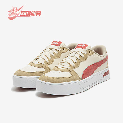 Puma/彪马复古低帮休闲板鞋