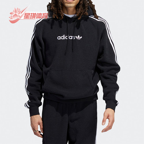 阿迪达斯正品连帽卫衣h31236