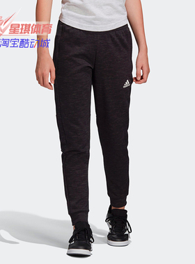 Adidas/阿迪达斯正品儿童运动裤新款休闲长裤收口裤子 ED4673