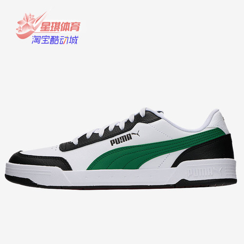 休闲板鞋Puma/彪马低帮21