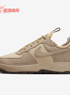 Nike/耐克正品Air Force1 Wild女士空一号运动鞋FB2348-201